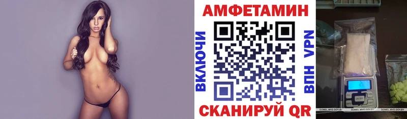 Амфетамин Розовый KRAKEN вход Николаевск