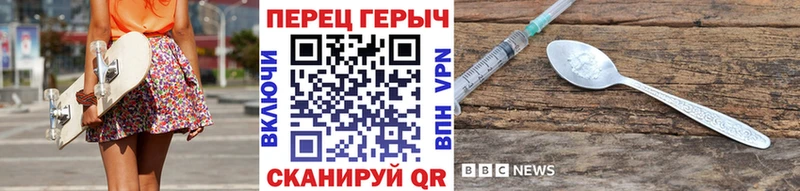 darknet официальный сайт  Николаевск  Героин белый 