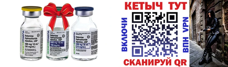 дарк нет Telegram  хочу наркоту  Николаевск  Кетамин ketamine 