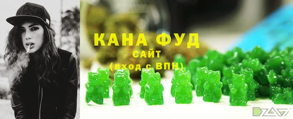 молекула духа Алзамай