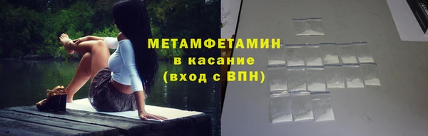 мефедрон Алексин