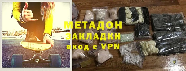 молекула духа Алзамай