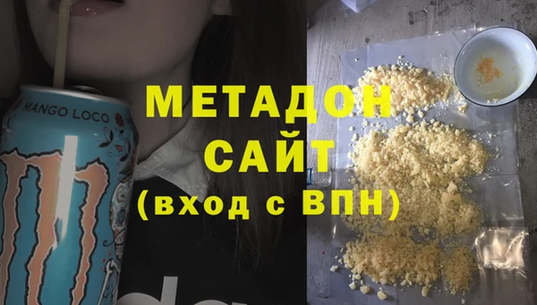 метадон Киренск