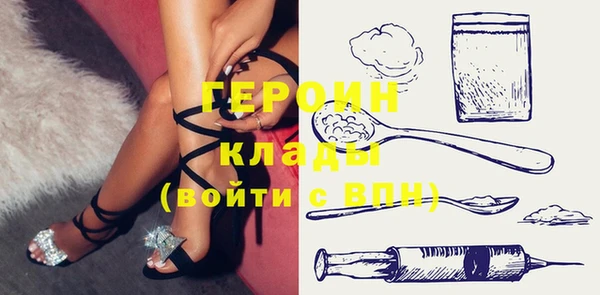 героин Алексеевка