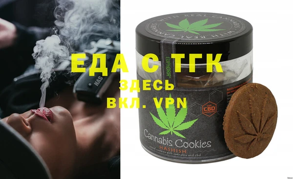 мефедрон Алексин