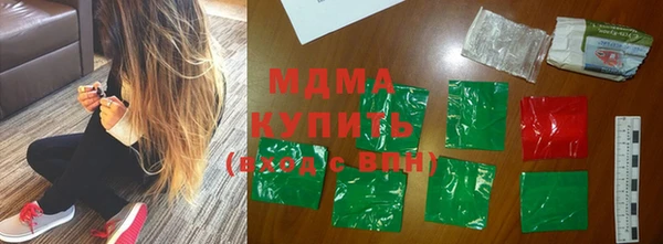 молекула духа Алзамай