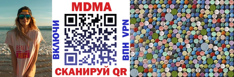 OMG как войти  Николаевск  МДМА молли 