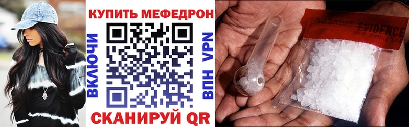 Меф мука  где найти   blacksprut маркетплейс  Николаевск 