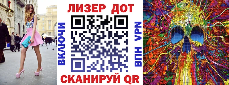 Марки N-bome 1500мкг  Николаевск 