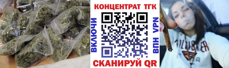 купить закладку  Николаевск  ТГК гашишное масло 
